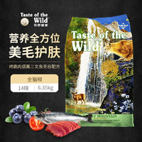 Taste of the Wild 荒野盛宴无谷物猫粮 烤鹿肉烟熏三文鱼天然猫粮 美版-6.35kg/袋
