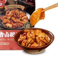 移動端、京東百億補貼：美好 香鹵耙肥腸 150g