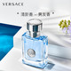 VERSACE 范思哲 同名经典男士淡香水 EDT 50ml