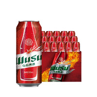 88VIP：WUSU 乌苏啤酒 经典红罐500ml*12罐*2箱新疆风景罐整箱特价批发次日达