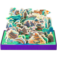 步曲星 儿童3D立体拼图早教玩具