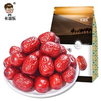 卡滋乐 优质红枣 500g