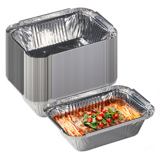 BOERTE 箔洱特 铝箔餐盒50只一次性烧烤烘焙家用锡纸盒空气炸锅专用盘碗
