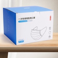 京东京造 一次性医用口罩 100片