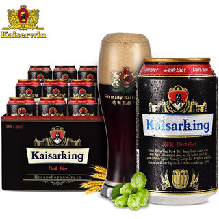 KAISARKING 凯撒王 凯撒啤酒集团监制凯撒王啤酒黑啤330ml*24