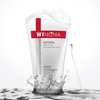 WINONA 薇诺娜 极润保湿洁面乳 80g