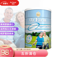 Oz Farm 澳滋 儿童全面营养奶粉 900g