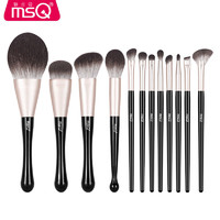 MSQ 魅丝蔻 12支黑猫化妆刷套装全套刷子眼影刷腮红散粉刷彩妆工具