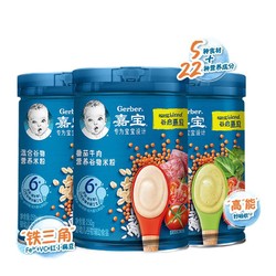 Gerber 嘉宝 婴儿辅食高铁米糊 250g*3罐