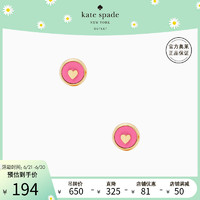 kate spade ks outlet heartful 圆形金属爱心耳钉日常百搭精致