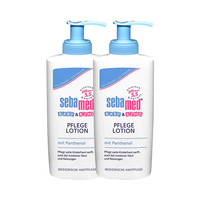 sebamed 施巴 德国施巴婴儿润肤乳新生儿童面霜保湿乳宝宝霜身体乳秋冬补水2瓶