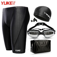 PLUS会员：YUKE 羽克 ·男子游泳五件套（泳裤+泳帽+泳镜+耳塞鼻夹+游泳包）1259-TC