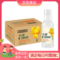 农夫山泉 水溶C100柠檬味复合果汁饮料445mlx15瓶 热卖果汁饮品