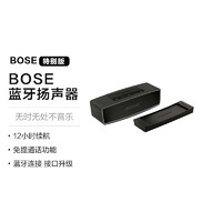 BOSE 博士 Soundlink Mini2特别版 蓝牙扬声器 无线音响/音箱