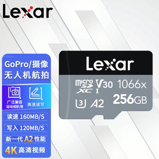 Lexar 雷克沙 1066X Micro-SD存储卡 256GB（UHS-I、V30、U3、A2）