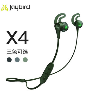 logitech 罗技 Jaybird X4 入耳式颈挂式蓝牙耳机 绿色