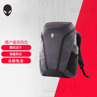 ALIENWARE 外星人 Orion Elite Backpack猎户座精英版双肩背包 黑色