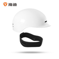 Yadea 雅迪 3C认证 电动车头盔 无镜片
