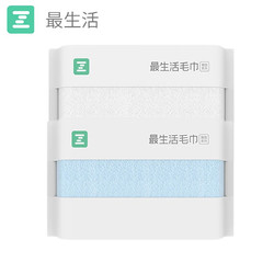 Z towel 最生活 雅致系列 新疆长绒棉毛巾 2条装 110g/33*74cm