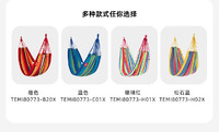 TOREAD 探路者 吊床户外秋千加厚防侧翻挂树绑绳吊椅室内家用便携摇床易收纳吊床