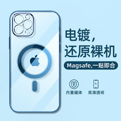 适用于iPhone苹果系列手机壳透明全包镜头防摔保护套Magsafe磁吸硅胶透明简约
