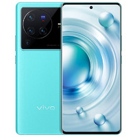 vivo X80 Pro 5G手机 8GB+256GB 假日