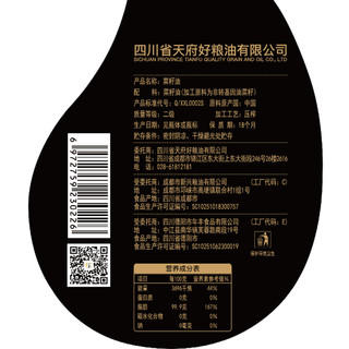 TIAN FU-RAP OIL 天府菜油 非转基因 四川小榨菜籽油小瓶 （四星）1.8L食用油