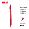 三菱（uni）按制圆珠笔金属笔握原子笔 低重心办公商务用中油笔 SXN-1003-28 0.28mm限定色 元气红杆