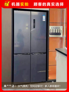 Midea 美的 BCD-509WSPZM(E) 风冷十字对开门冰箱 509L 炫晶灰