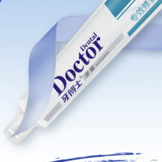 牙博士 专效修复防蛀牙膏 105g