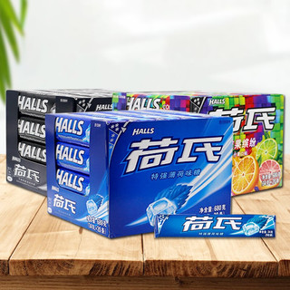 HALLS 荷氏 特强薄荷味糖 34g*20条装 (整盒发货) (包装随机)