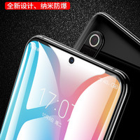 套天下  透明防爆膜【强抗指纹】全屏高清【3片】红米 K20 Pro