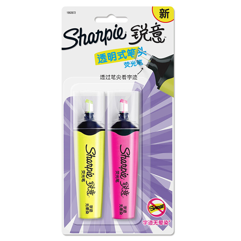 Sharpie 锐意 单头荧光笔 混色 2支装