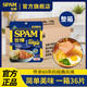 SPAM 世棒 36片整箱单片午餐肉经典原味60g*36片便携独立袋装小包装