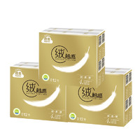 Hygienix 洁云 绒触感系列 手帕纸 4层*7张*36包