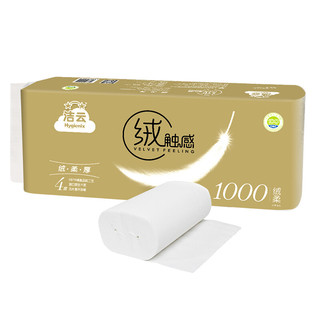 Hygienix 洁云 绒触感 卷纸 4层*100g*10卷