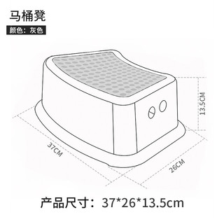 FOOJO 富居 马桶凳子浴室防滑凳脚踩凳马桶垫脚凳刷牙增高凳卫生间洗脸小凳子 灰色