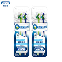 Oral-B 欧乐-B 牙龈专护活力按摩成人牙刷 4支装