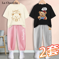 La Chapelle 女童套装两件套时尚洋气夏装中大童纯棉短袖儿童夏季衣服