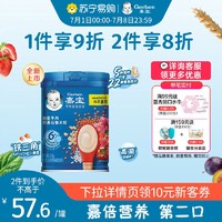 Gerber 嘉宝 谷启嘉贝番茄牛肉米粉250g 婴幼儿辅食 6月龄起