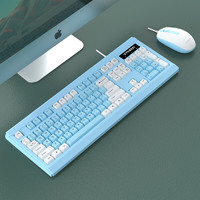HYUNDAI 现代影音 HY-KM10 有线键鼠套装 白蓝