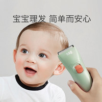 babycare 旗下Aag自动吸碎发理发器超静音防水不伤头婴儿儿童剃头