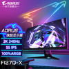 AORUS  2K/165Hz/1ms/DP1.4 FI27Q-X 2K/240Hz/0.3ms 显示器