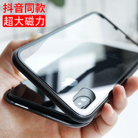 FEELYMOS 非尼膜属 万磁王 iPhone系列 磁吸手机壳