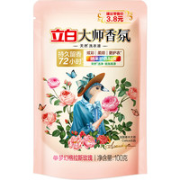 Liby 立白 大师香氛洗衣液 100g/袋 梦幻格拉斯玫瑰