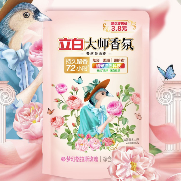 大师香氛洗衣液 100g 梦幻格拉斯玫瑰