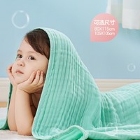 PLUS会员：全棉时代 婴儿纱布浴巾 清凉绿 105*105cm