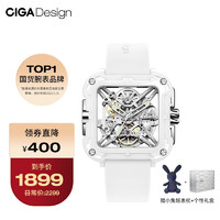 CIGA Design 玺佳 X姬械 宋妍霏明星同款机械表 FOURTRY手表
