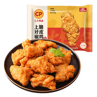 CP 正大食品 上好椒脆皮鸡 260g*2袋