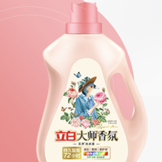 Liby 立白 大师香氛洗衣液 1kg+100g 梦幻格拉斯玫瑰